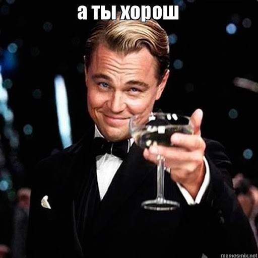 РПЛ, окончание сезона