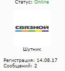 Как меня магазин Связной обманул