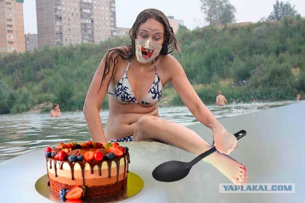 А давайте пожабим эту деваху