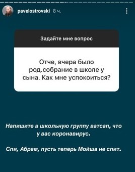 Священник завел аккаунт в Инстаграм и отвечает на вопросы