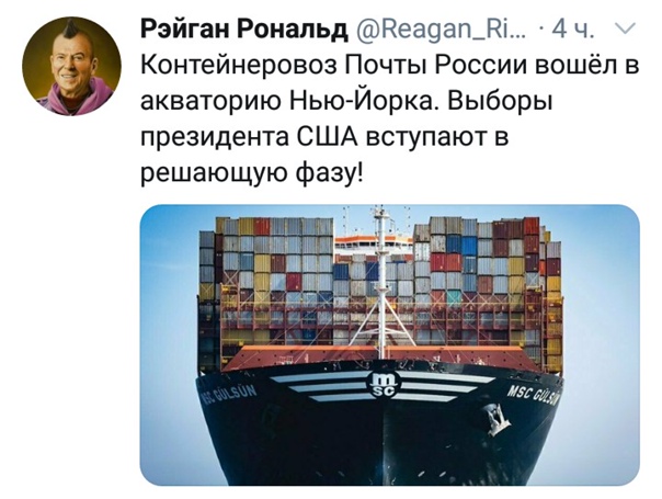 Официальный логотип выборов в США 2020