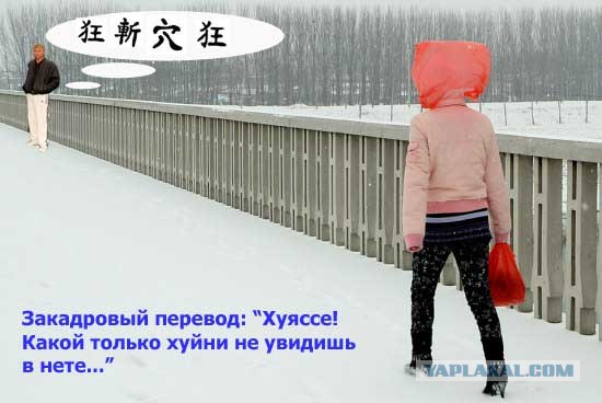 Красная "шапочка"