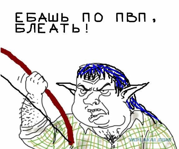 Будь мужиком, скажи что думаешь!