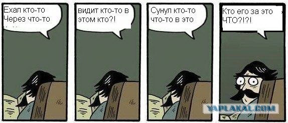 Фотожаба: Хммм... как вариант!