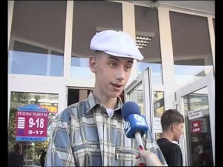 Белый плащ