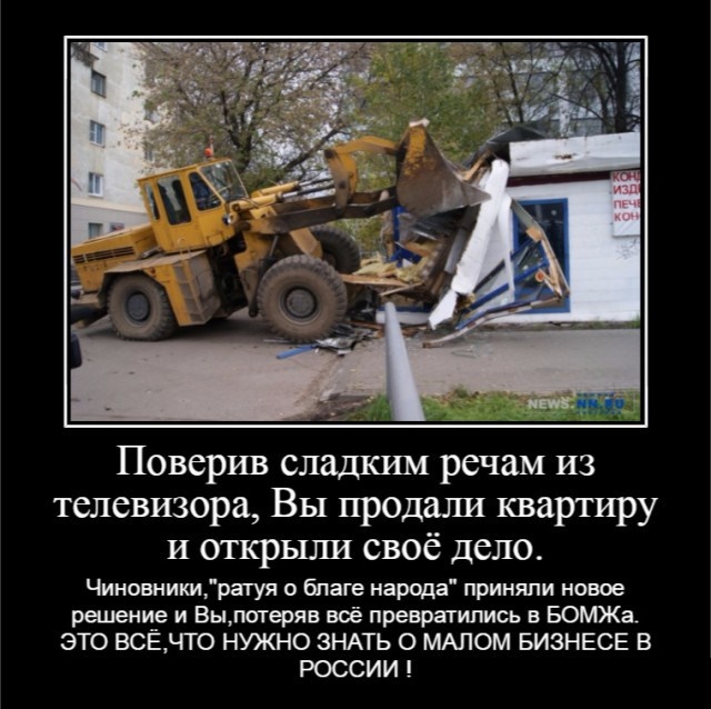 Почему в России нет наших Илонов Масков и Стивов Джобсов?
