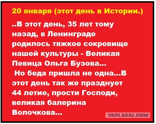 Картинки с надписями и всякие жизненные фразы 23.1.21