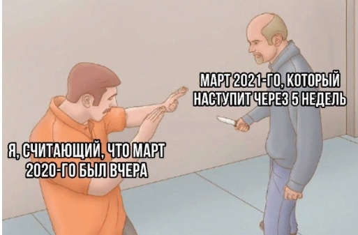 Бредзона 27.01.21