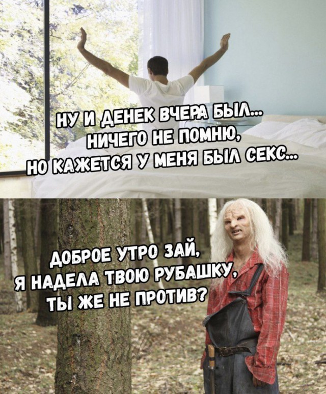 Картинки и мемы для настроения 30.01.21