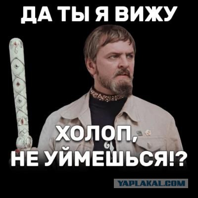 Владимир Епифанцев накануне вечером устроил драку