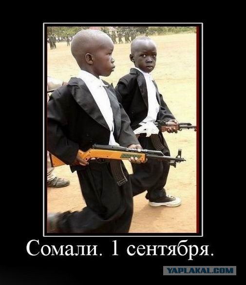 Поздравление