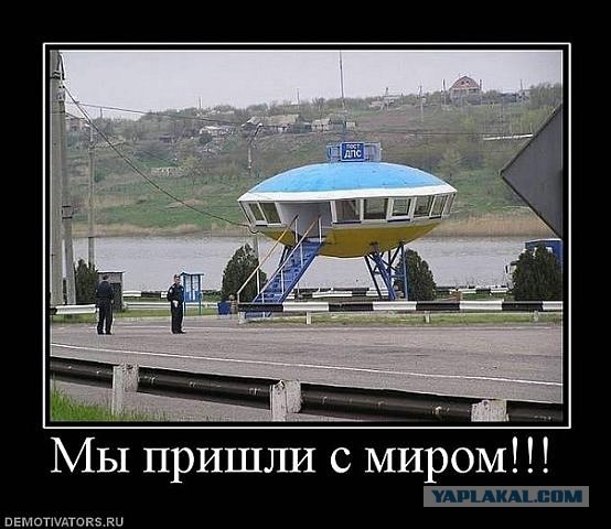 В Челябинске экипаж ДПС снял НЛО!