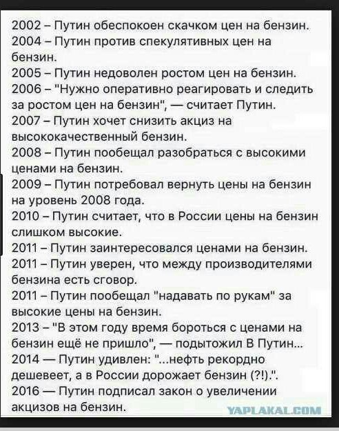 Путин выступит с посланием Федеральному собранию 21 апреля: Новое сказочное время нас ждет господа