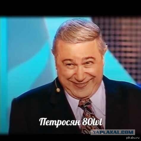 Хитромудрость и водяные счётчики