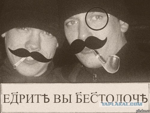 Эрик Картман на охоте