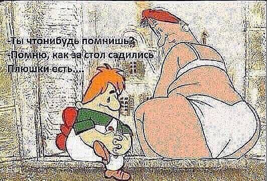 С днем рождения  ЯПъ