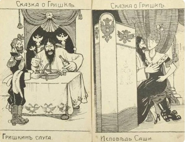 10 старинных карикатур на Распутина, Николая II и императрицу Александру Федоровну