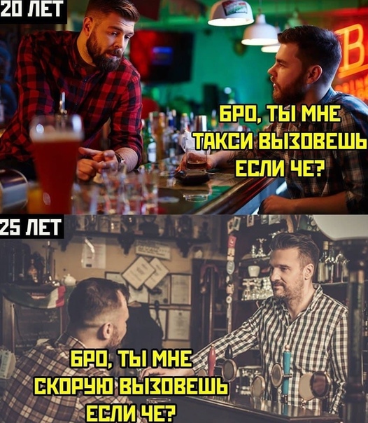 Алкопост 13.05.21