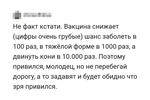 Так себе картинки 19.06.21