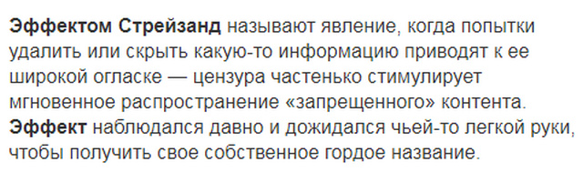 Арбитражный суд Москвы запретил Google показывать в поисковой выдаче словосочетание «Умное голосование»
