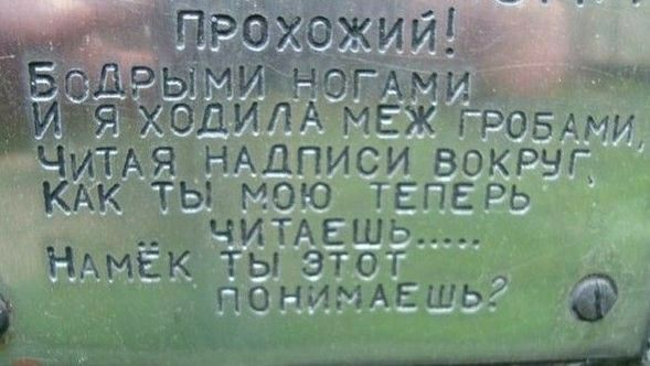 Картинки всякие и аморальные - 11