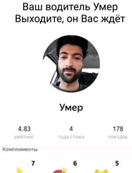 25 картинок с подписями для настроения 30.09