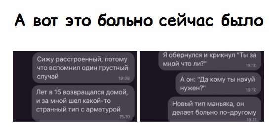 Юмор и прикольные картинки 18.10.2021