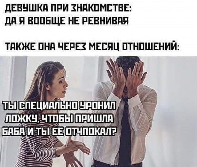 Картинки и мемы, всем прекрасных выходных