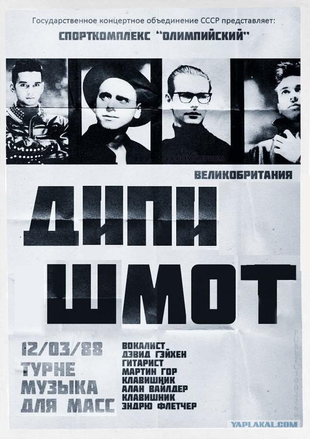 Это не картинка из  журнала "Вязание"