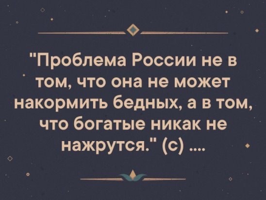 Парадокс: российские предприятия испытывают дефицит кадров, но при этом не хотят платить хорошую зарплату