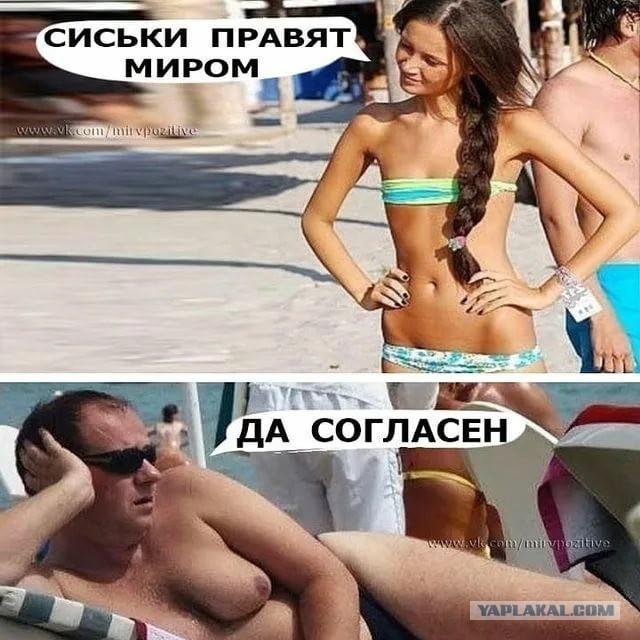 Это не главное