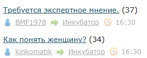 Как понять женщину?