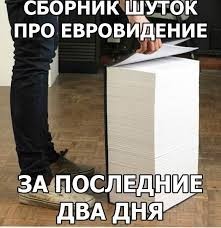 ⚡️Организаторы «Евровидения»: Россия не сможет принимать участие в конкурсе этого года