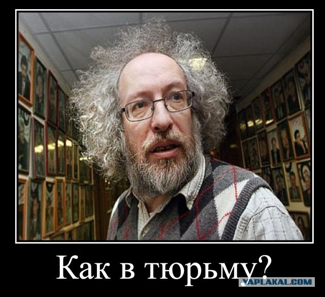 «Добби свободен»: совет директоров «Эха Москвы» уволил главного редактора Алексея Венедиктова
