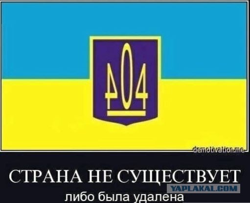 Бой за базу азов