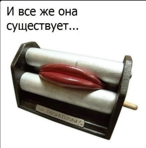 Странные самоделки, к авторам которых есть множество вопросов