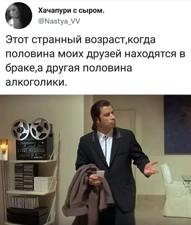 Картинки и мемы для настроения - 21