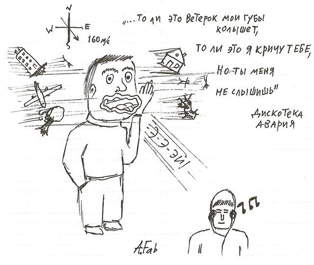 Дунули-придумали