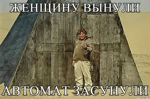 Более наглой лжи я в жизни не слышал