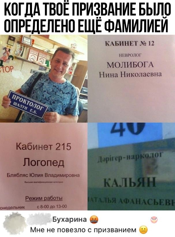 Так себе картинки 11.06.22