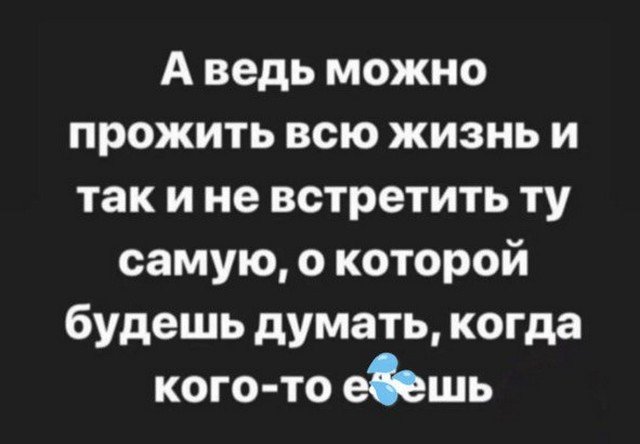 Картинки и мемы для настроения - 17