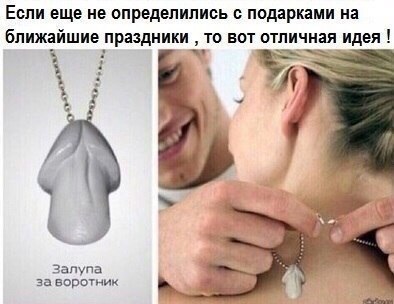 Пятница. African DnB Fan