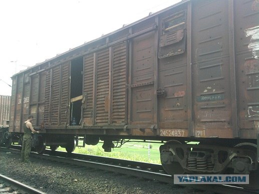 Выездной караул