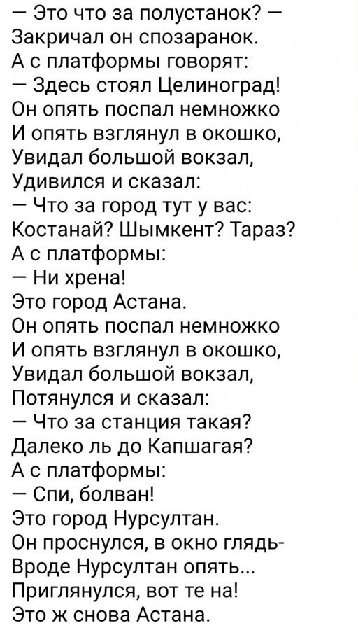 Картинки и мемы, всем хороших выходных