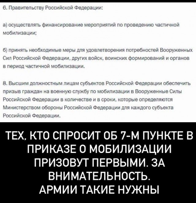 7. Для служебного пользования