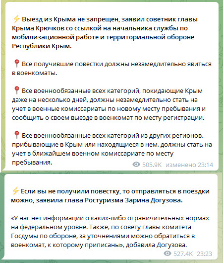 Пандемия съехавших крыш - разновидности болезни. Россия и мир. Часть 42.