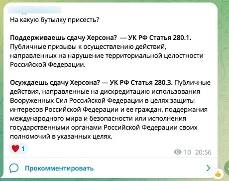 Спутники зафиксировали обновление и рытье новых траншей на севере Крыма