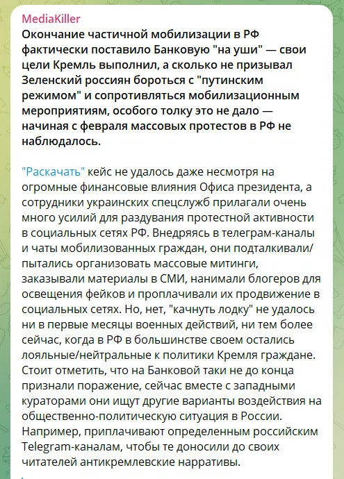 Жены мобилизованных из Воронежа идут на поиски своих мужей