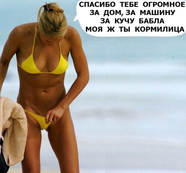 История успеха