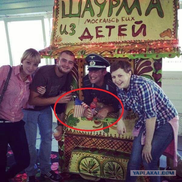 Дети Украины